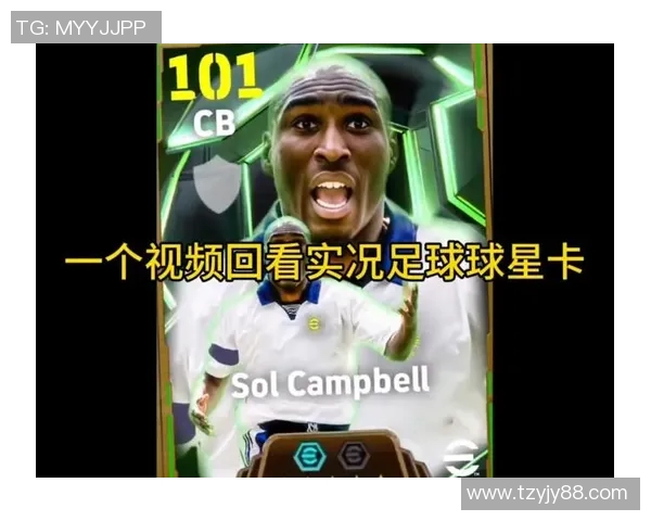 实况足球如何领取球星卡详细攻略及抽卡技巧分享